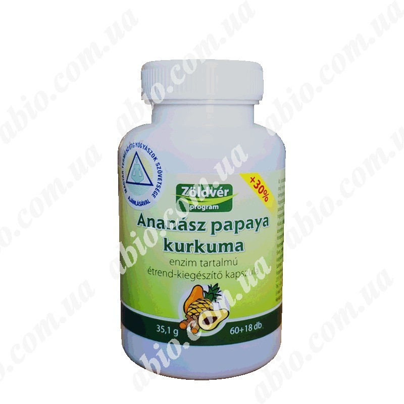 Ананас - Папайа - Куркума