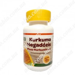 Куркума мегадоза с куркумином