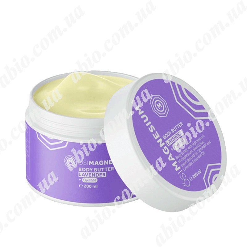 Масло для тіла Lavender